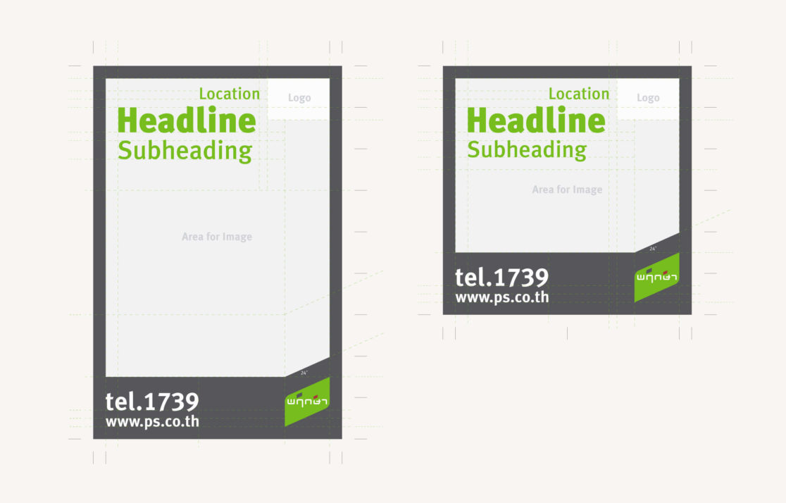 Pruksa Visual identity