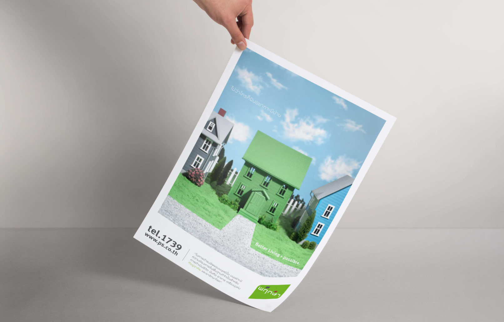 Pruksa Visual identity