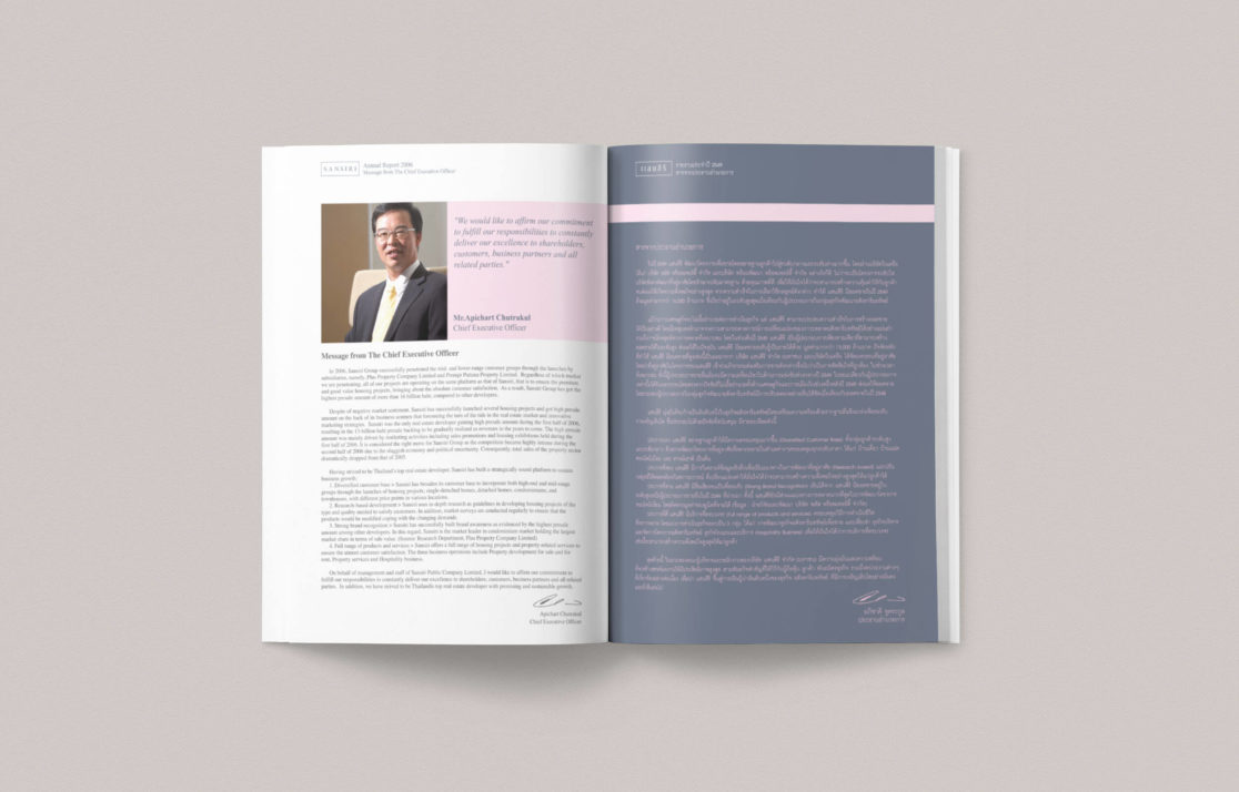 Sansiri Annual Report 2006