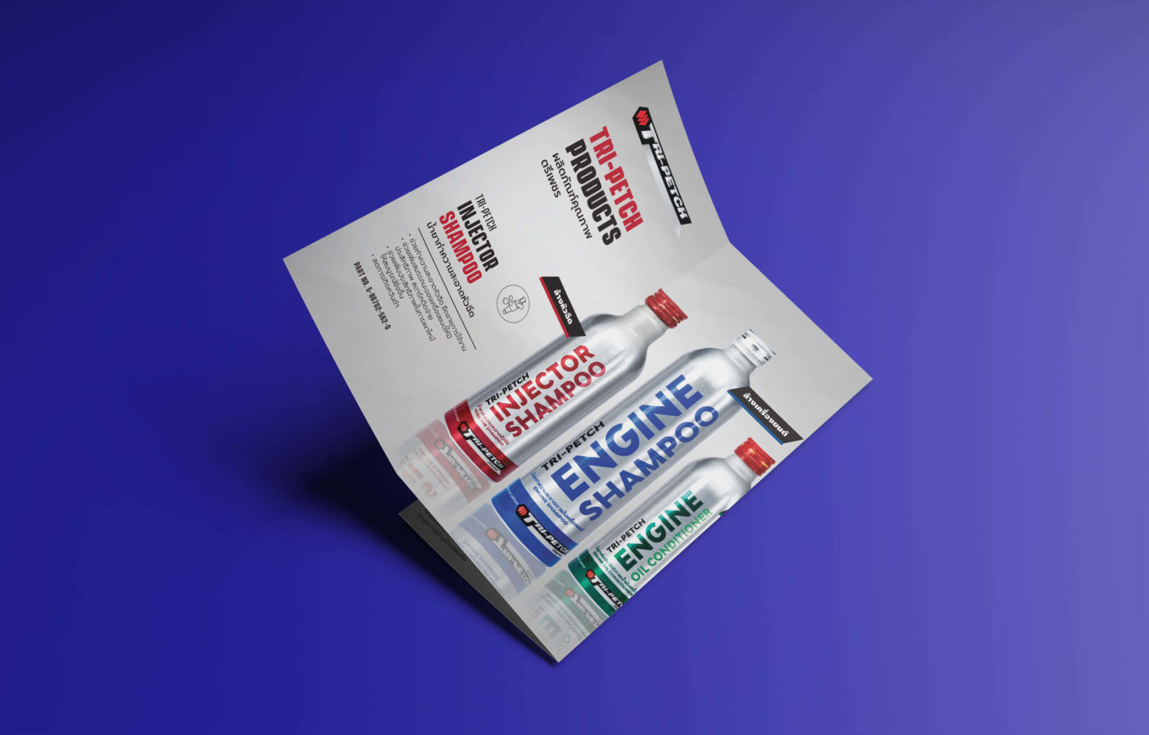 Tri-Petch Engine Shampoo Leaflet