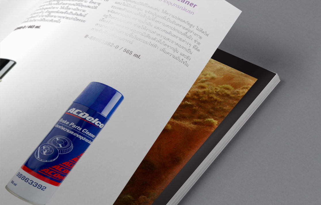 Isuzu catalogue design