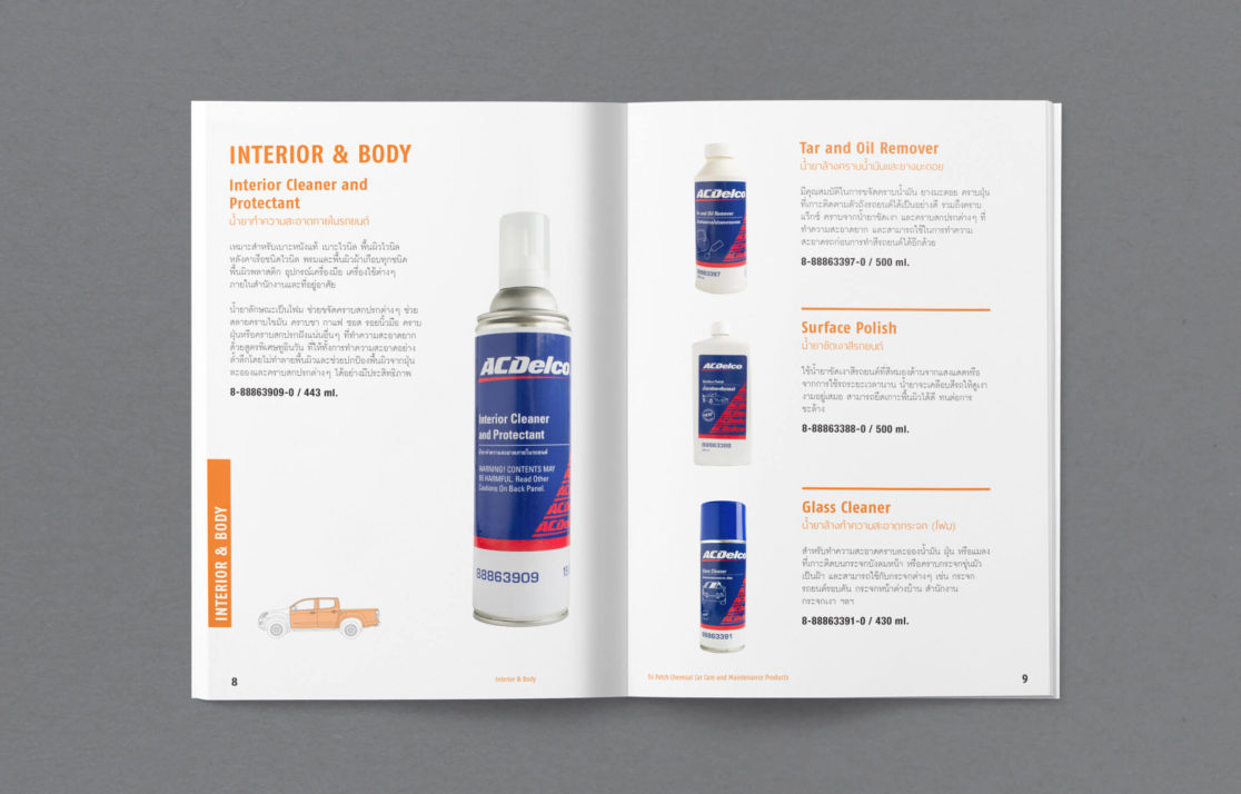 Isuzu catalogue design