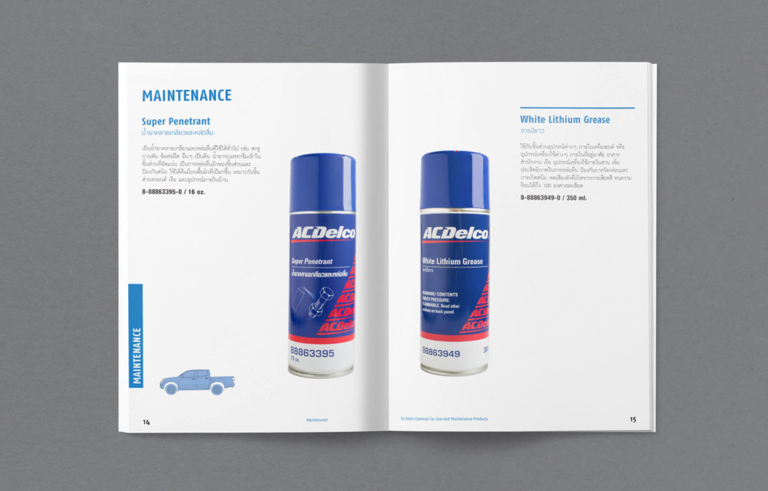 Isuzu catalogue design