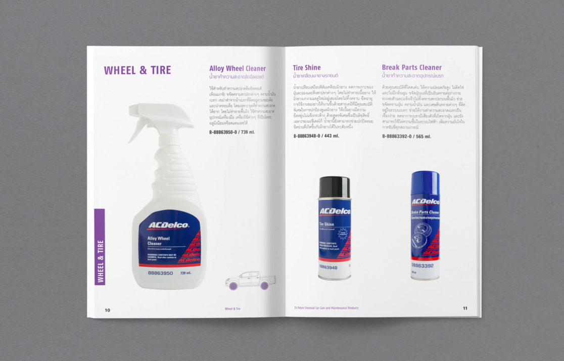 Isuzu catalogue design