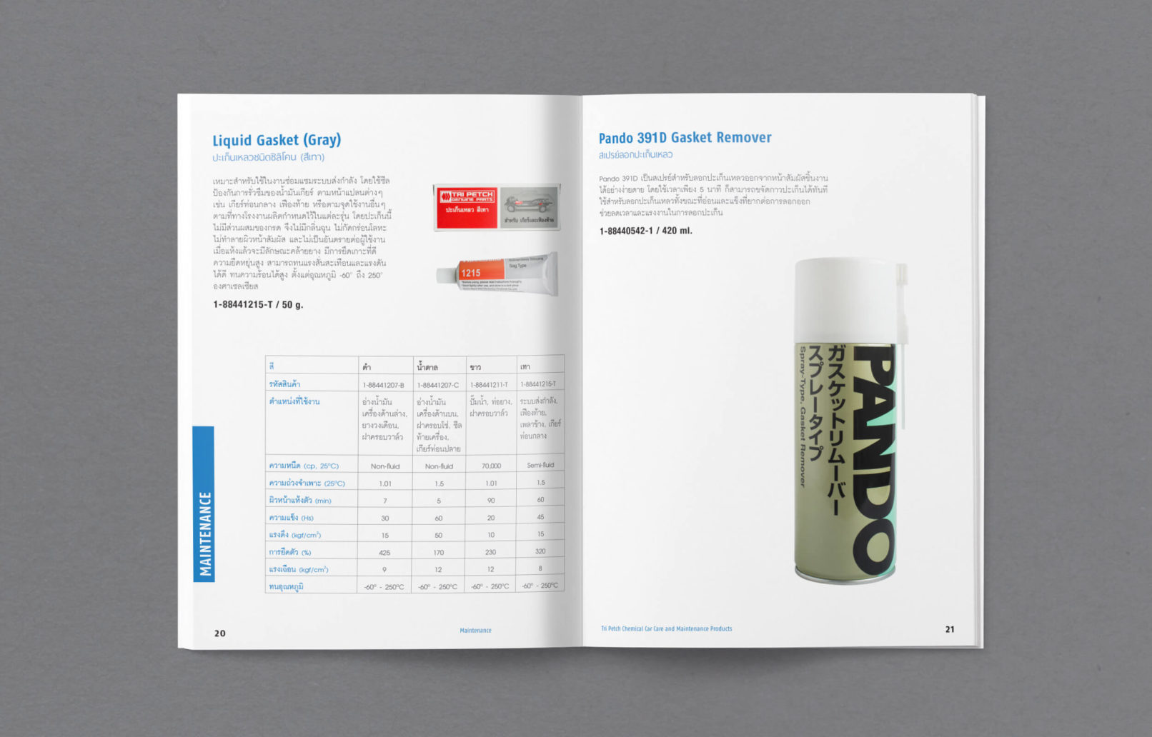 Isuzu catalogue design