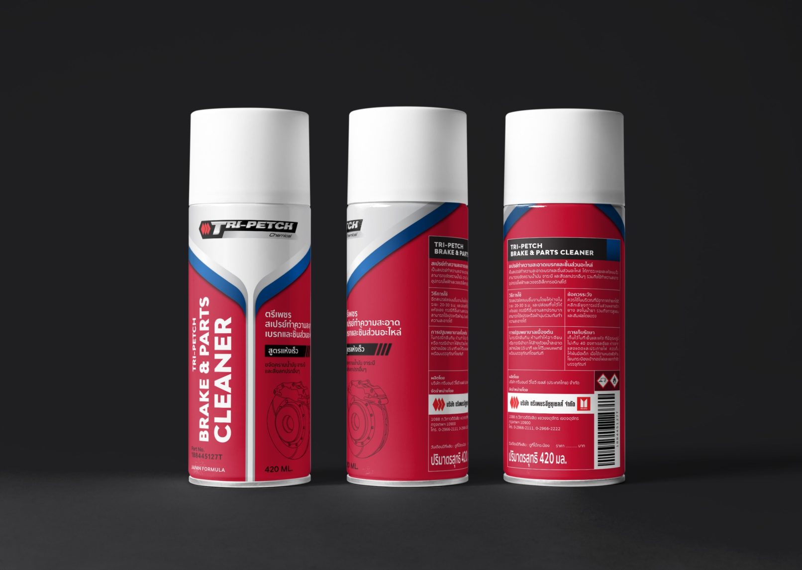 Tri Petch Spray Package