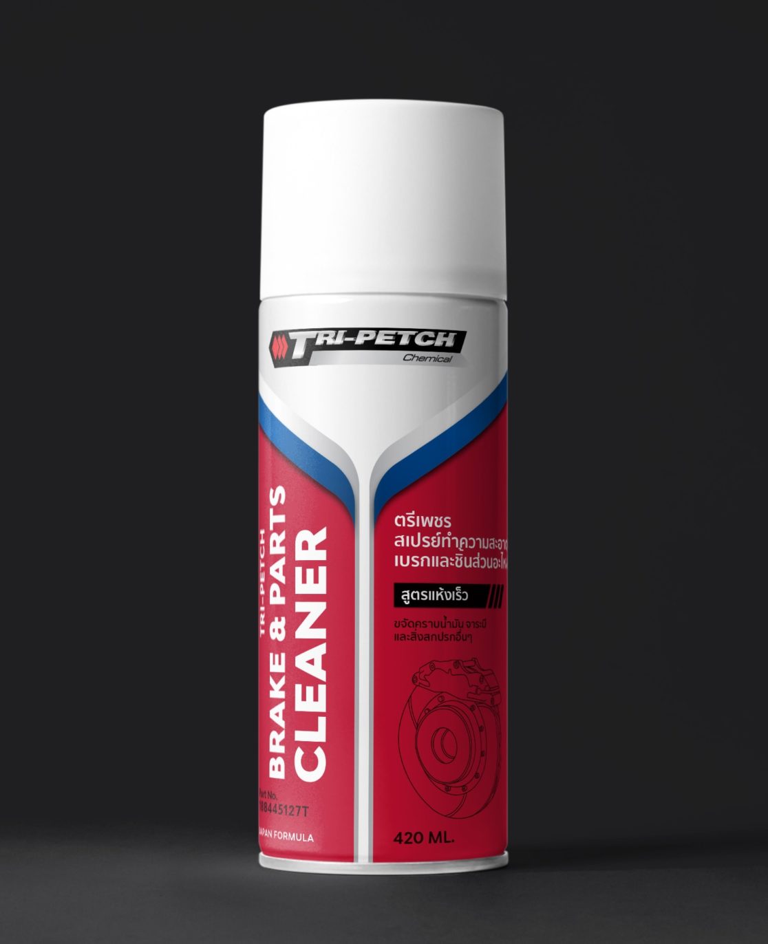 Tri Petch Spray Package