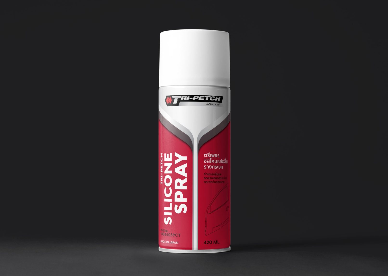 Tri Petch Spray Package