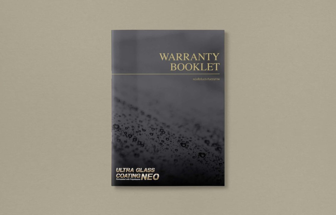 G2C Maintenance guide