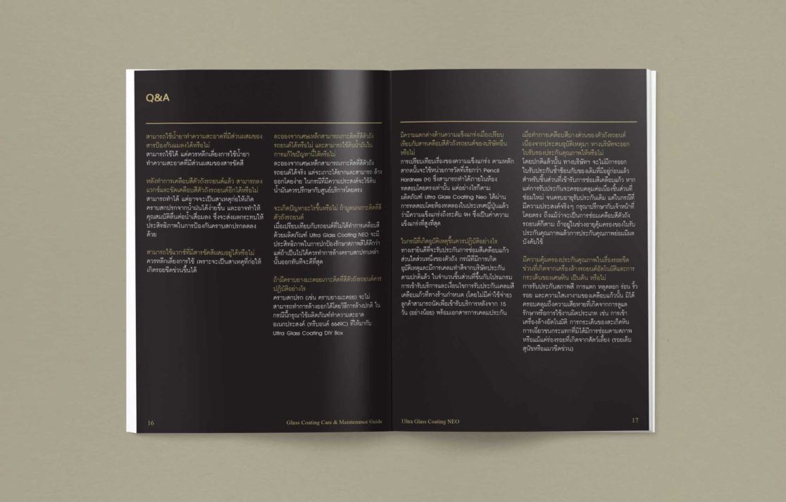 G2C Maintenance guide