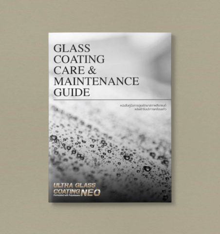 G2C Maintenance guide