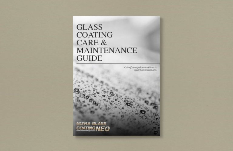 G2C Maintenance guide