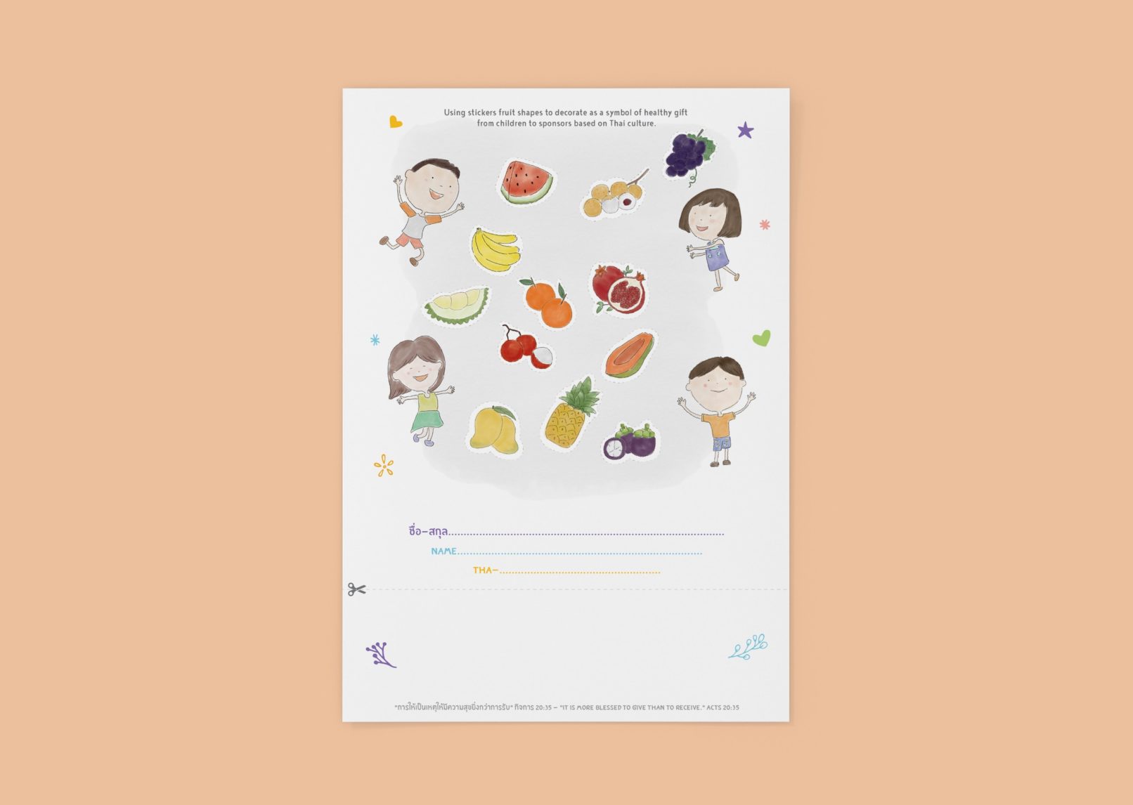 World Vision Christmas Card