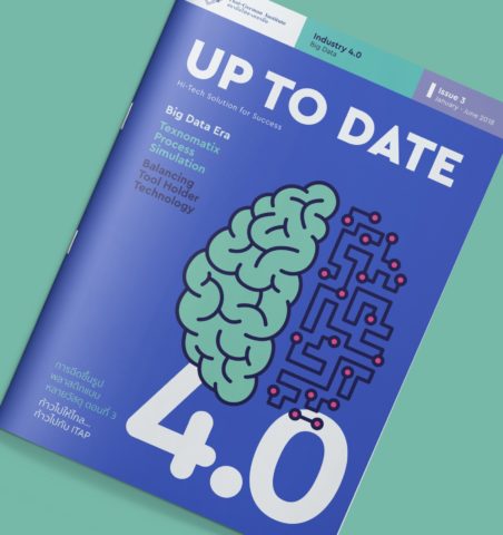 Up to Date Magazine