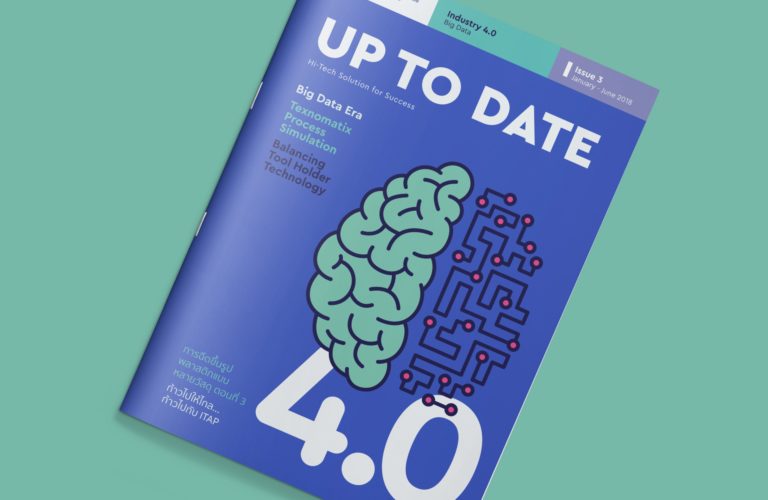 Up to Date Magazine