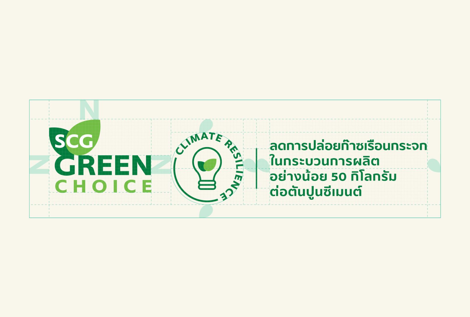 SCG Green Choice