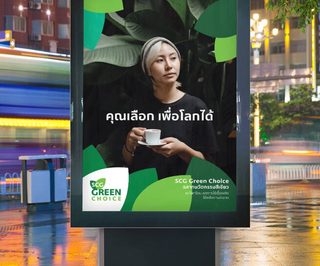 SCG Green Choice
