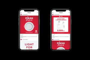 Sunny Emergency Light